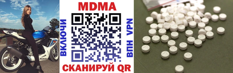 МДМА кристаллы  Белгород 