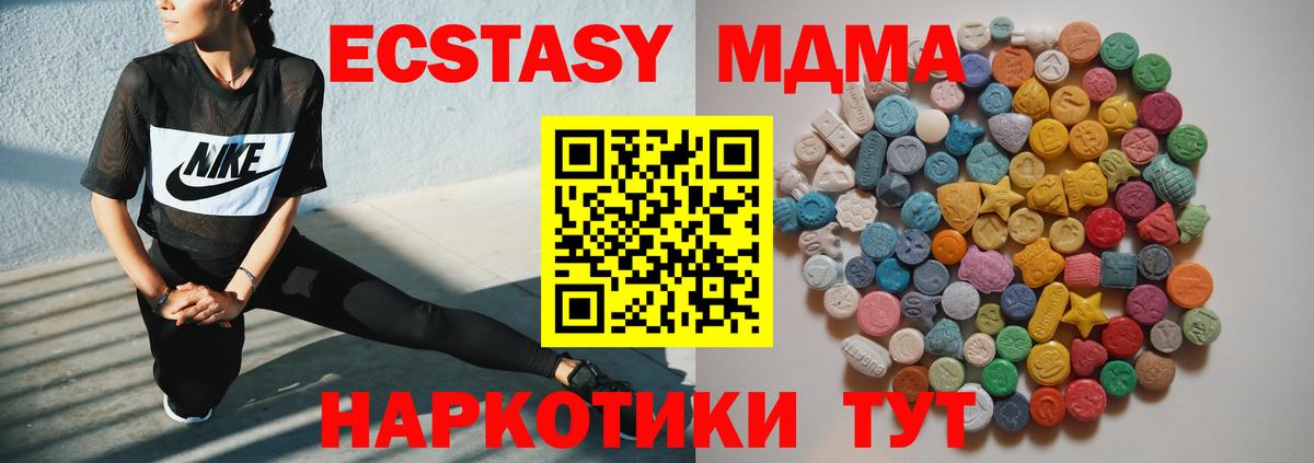 Мефедрон Белгород