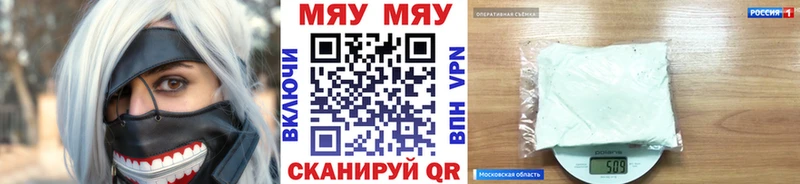 МЕФ VHQ  Белгород 