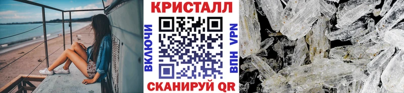 магазин продажи наркотиков  Белгород  Метамфетамин винт 