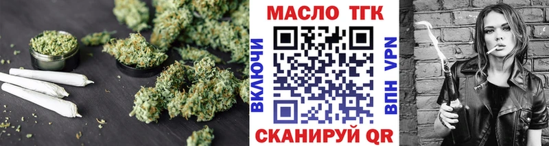ТГК Wax  Белгород 