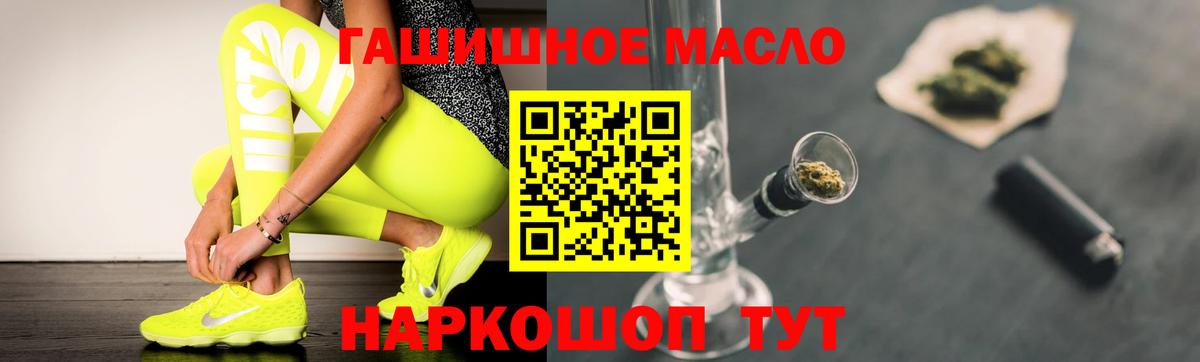 Дистиллят ТГК концентрат Белгород