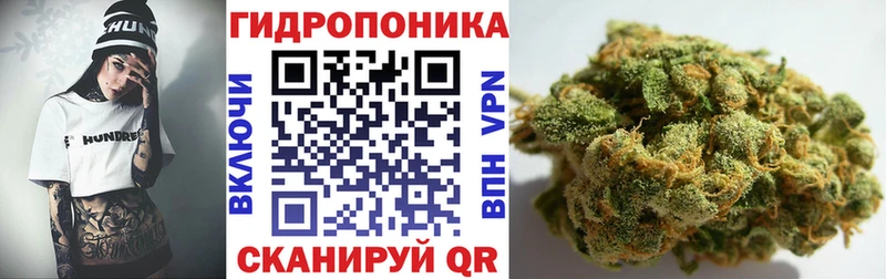 hydra как войти  Белгород  МАРИХУАНА Ganja 