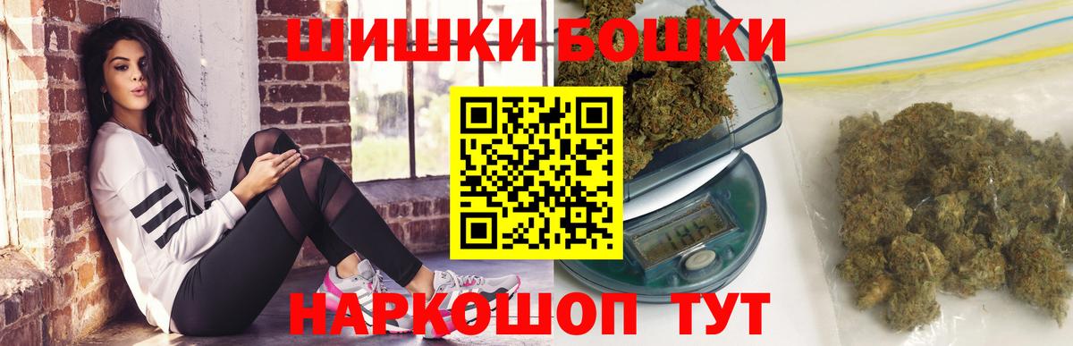 Марихуана Bruce Banner  МАРИХУАНА White Widow  МАРИХУАНА индика  Белгород 